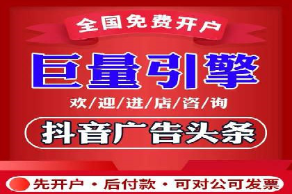 信息流广告投放公司——行业领先案例剖析