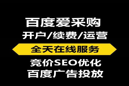 案例分析：利用百度推广打造爆款产品